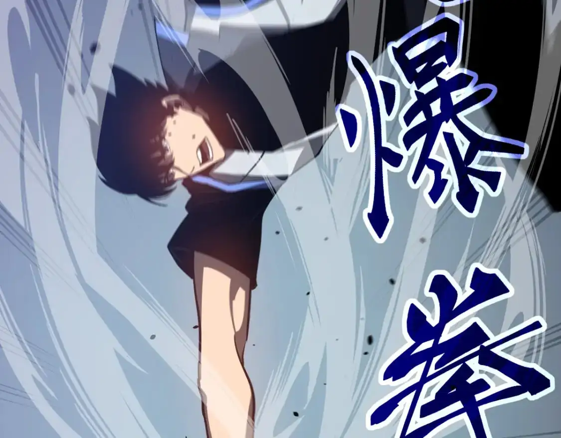 第132话 明河VS张虎45