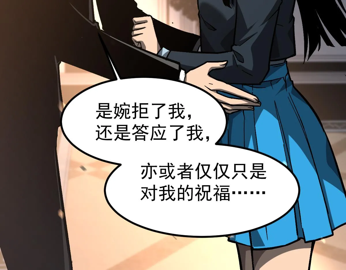 第101话 龙牙组叛变！？56