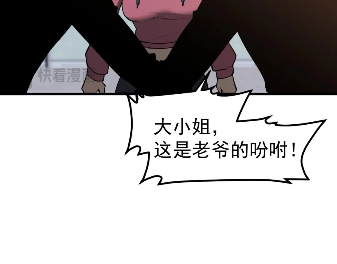 第139话 你怎么在这！36