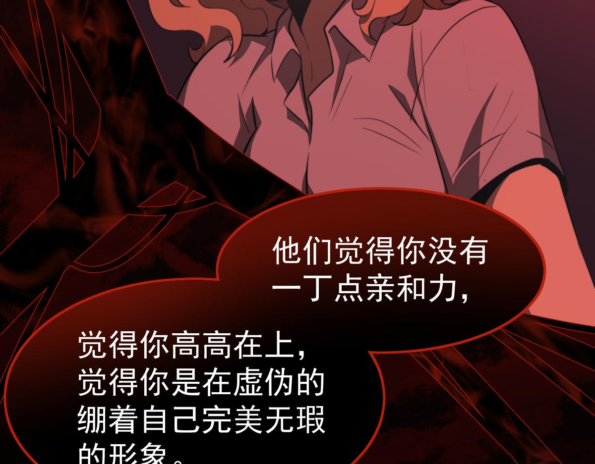 049话 幻境！！152
