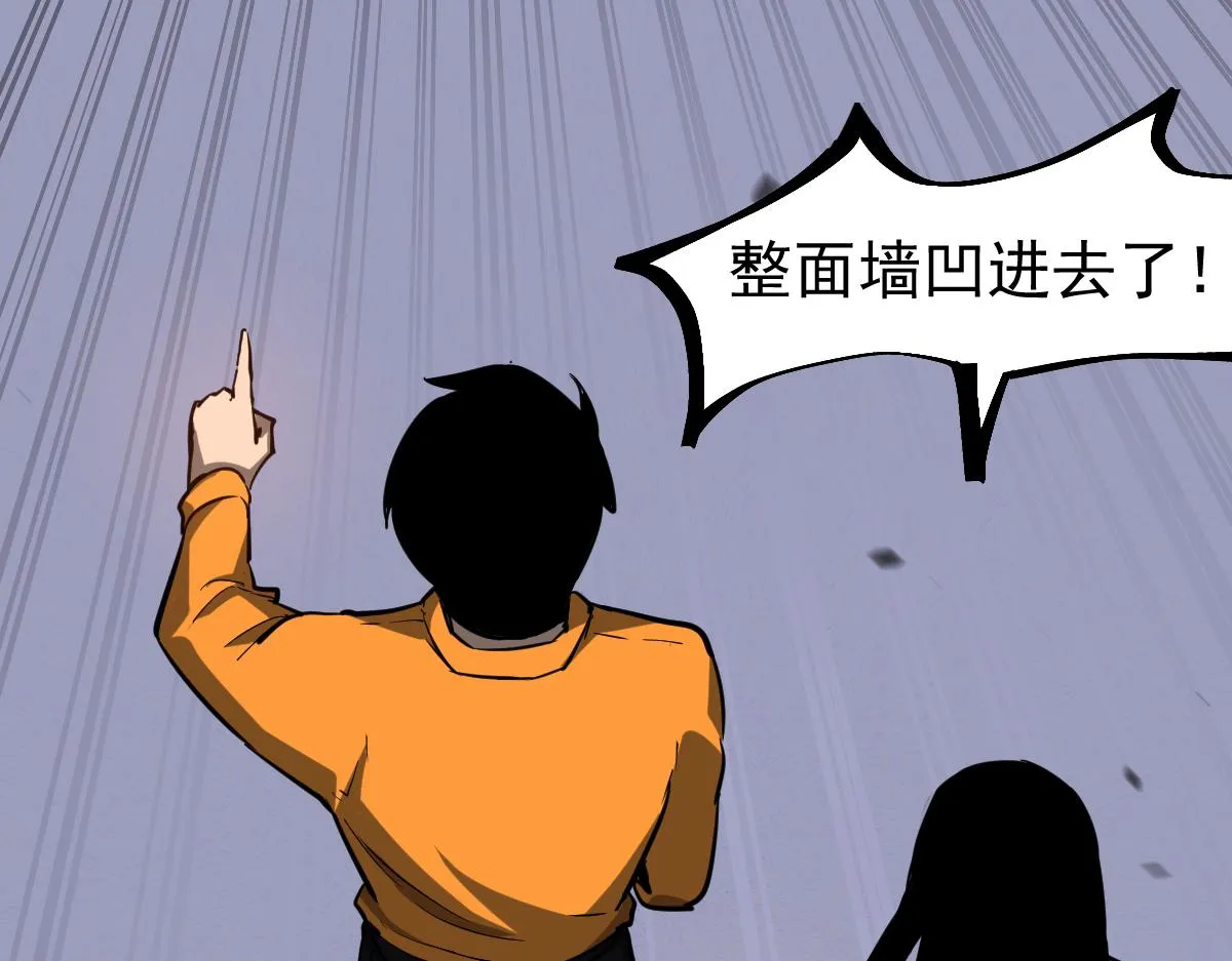 第107话 汇合114
