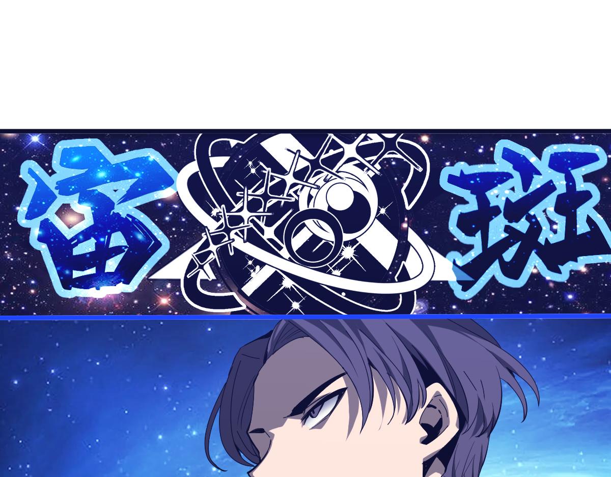 079话 前线与样本60