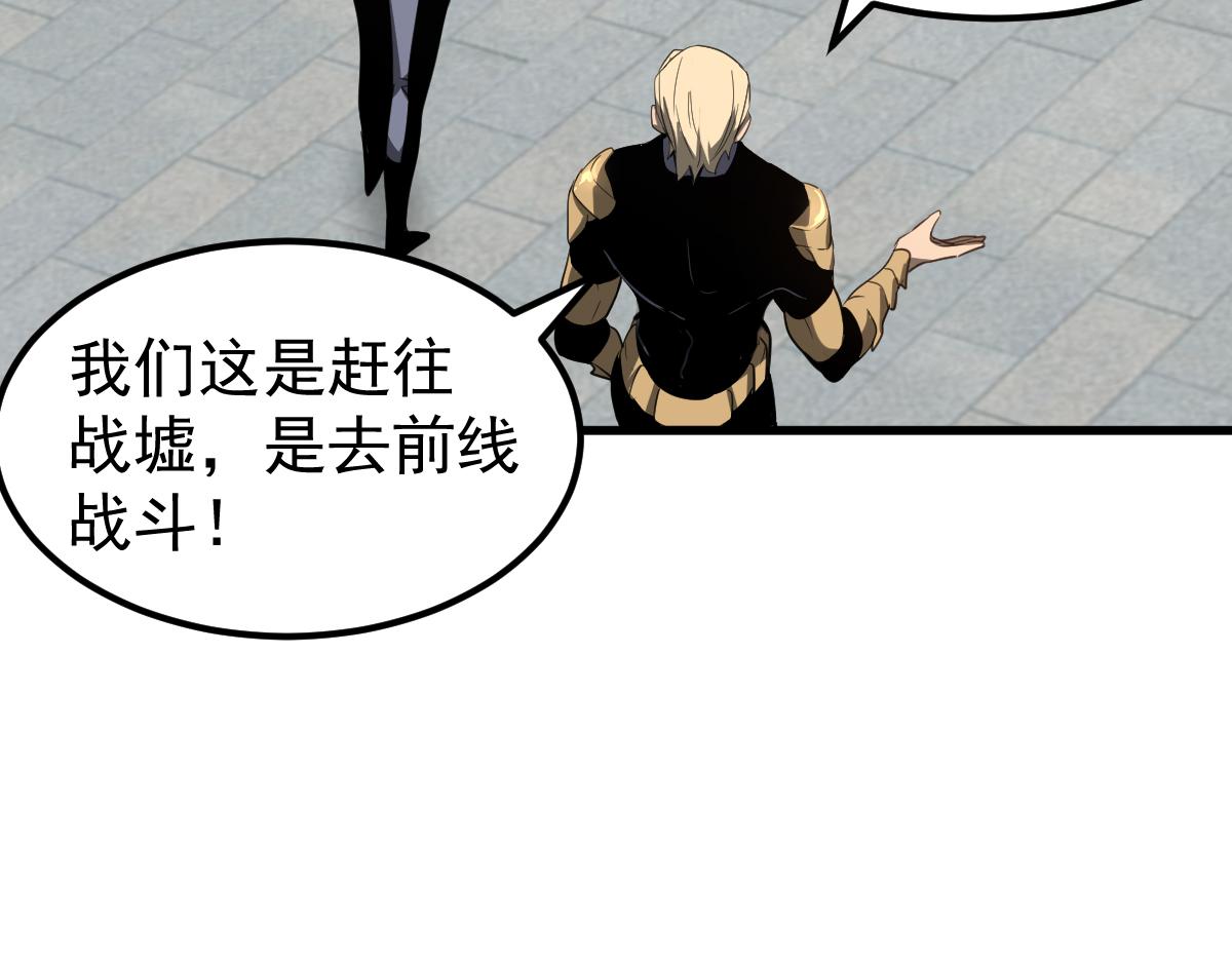 074话 一起出发吧102