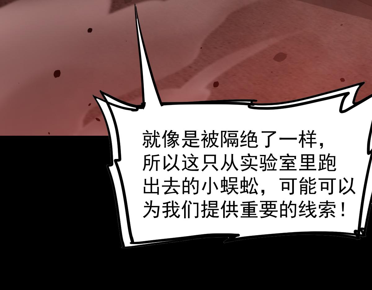 026话 明河退妖救谭欣130