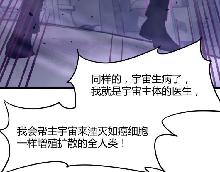 09话 赵医生 暴走！！11