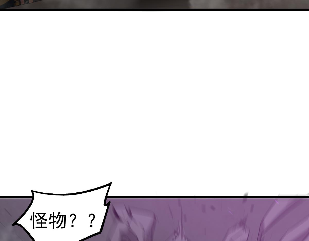 083话 明河访周桃119
