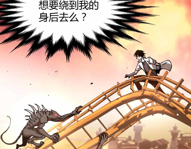 12话 对决血瘤妖116
