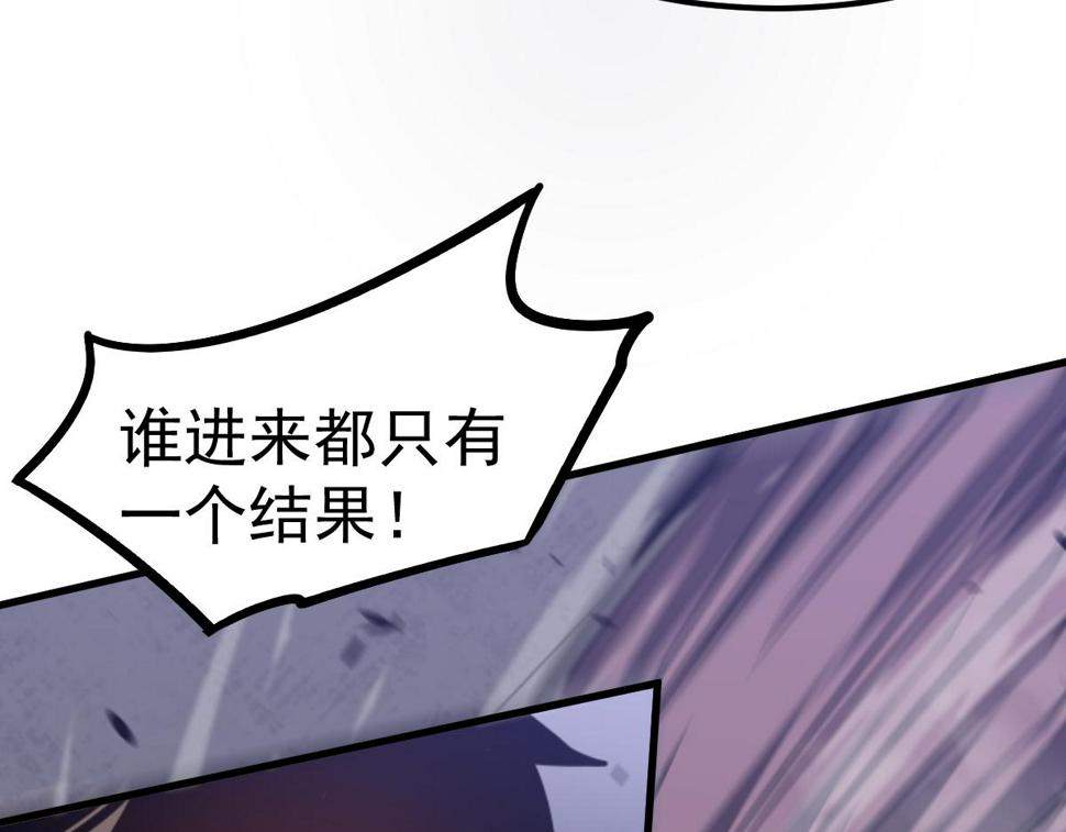 第90话 明河战鬼夫133