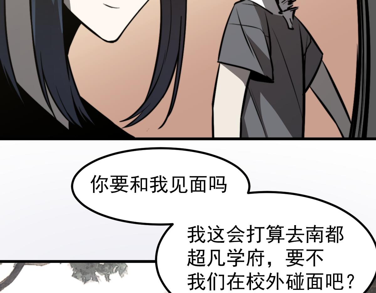 027话 楼浅——女主正式登场44