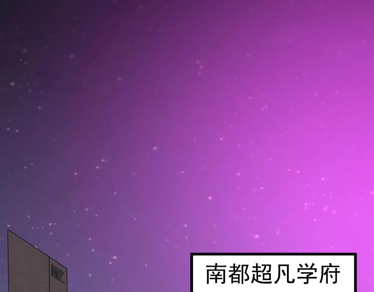 第99话 拦截计划大获成功！38