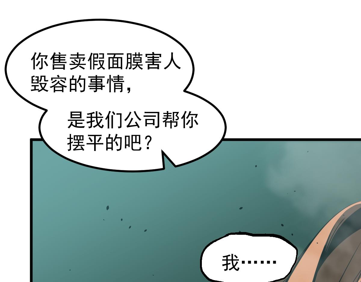 064话 宋护士解围162