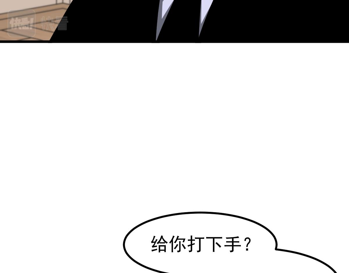 066话 参加联谊会102