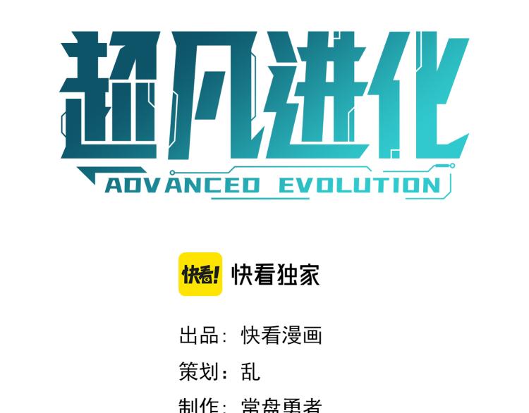 07话 奇怪的赵医生2