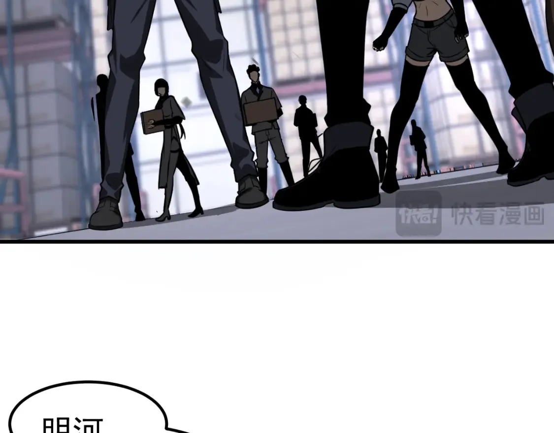 第138话 陷阱！104