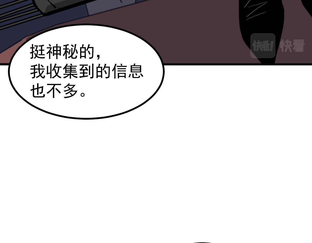 075话 芙蓉镇命案50