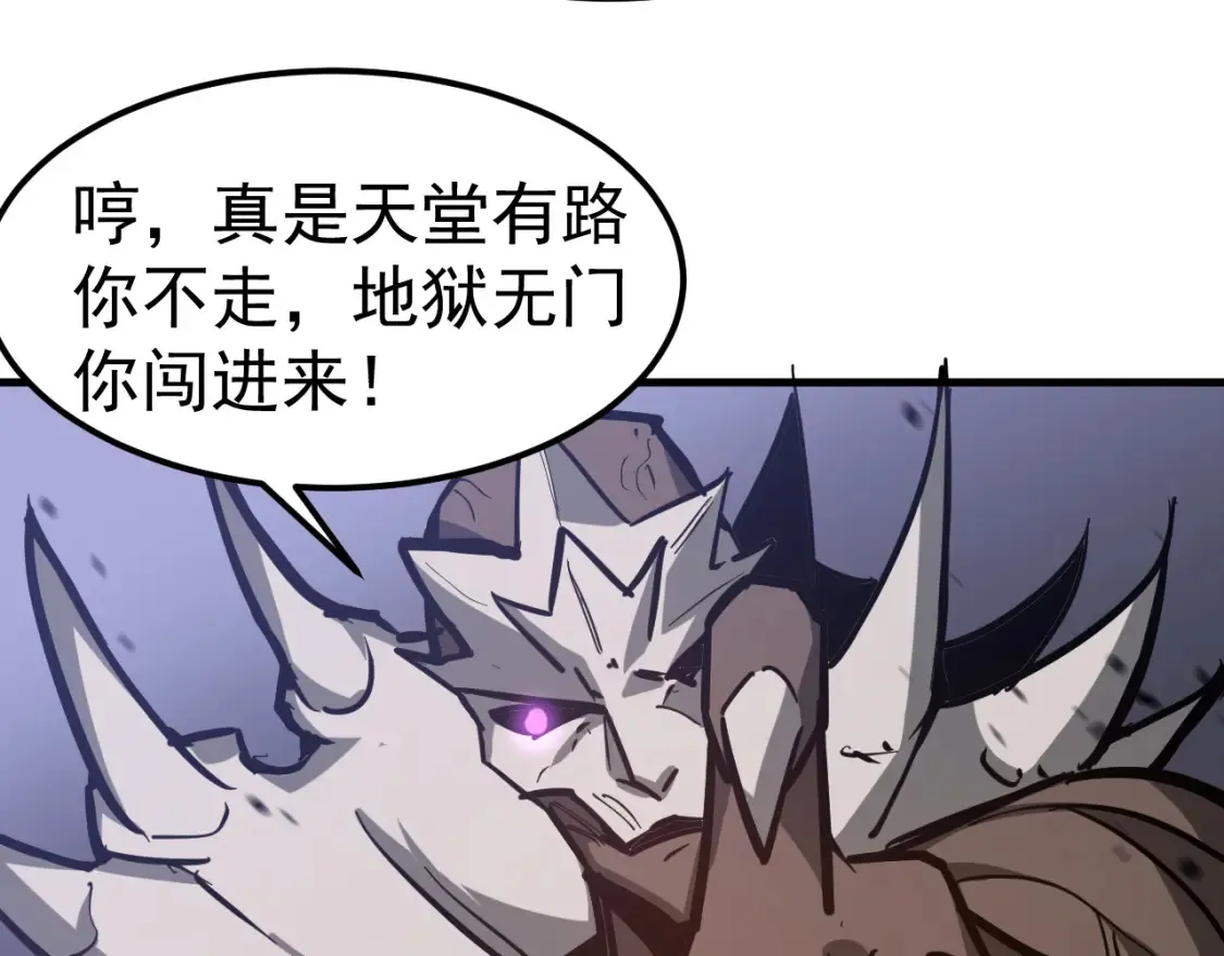 第141话 突破！白鸿级！46