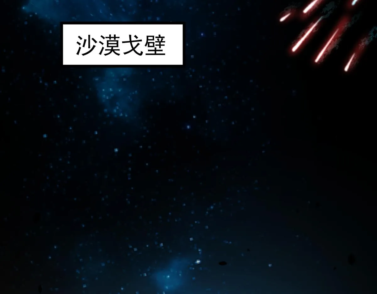第99话 拦截计划大获成功！22