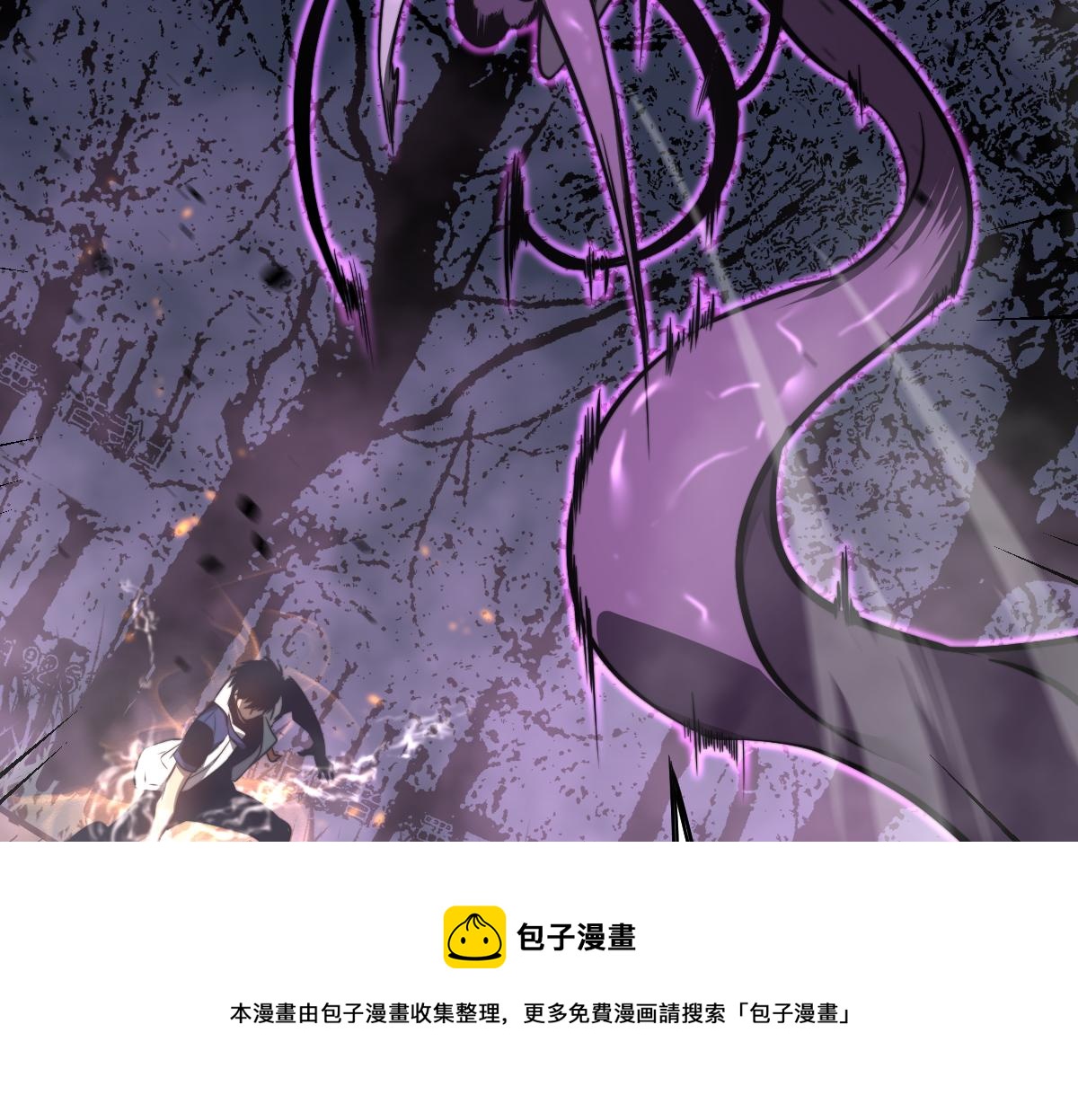 045话 再战苍月妖母140