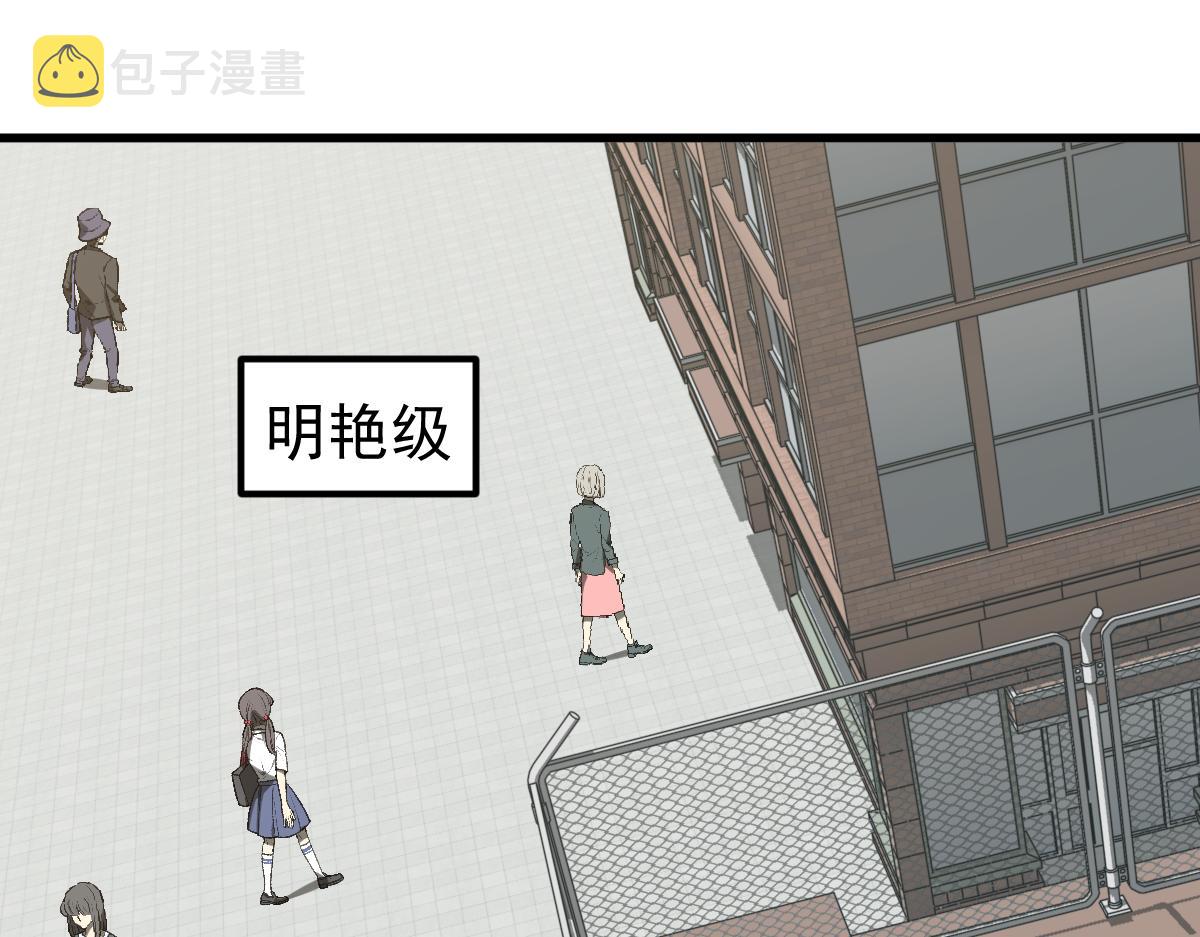 057话 进阶日冕级59
