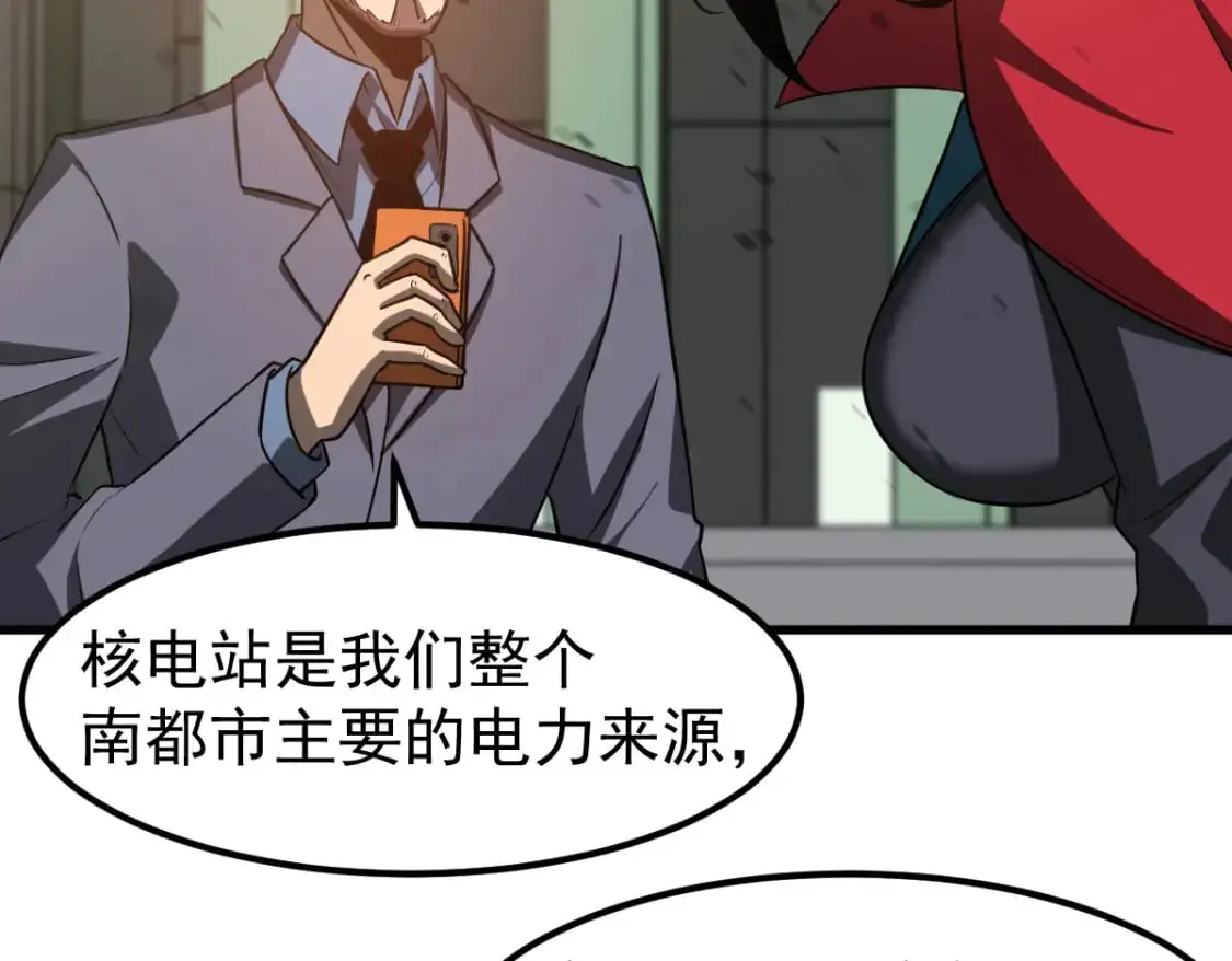 第127话 水厂阻击战（上）19
