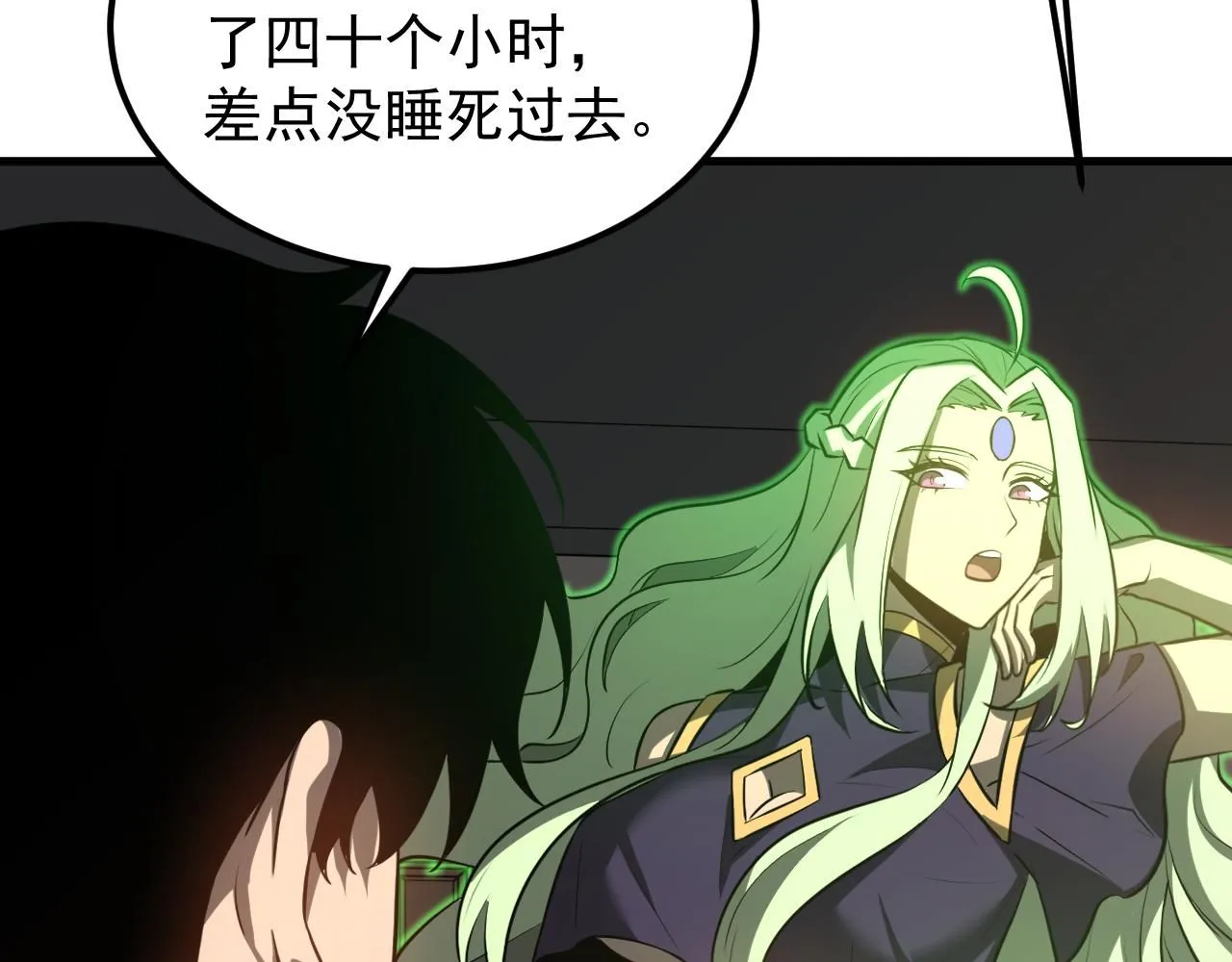第117话 向英雄致敬！102