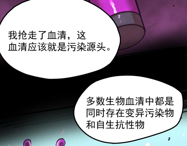 13话 血瘤妖 全灭！126