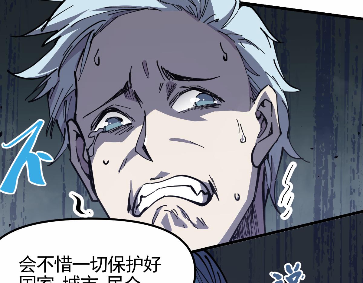 14话 被迫应战!!98