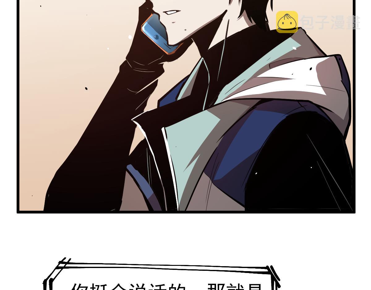21话 和平共处131