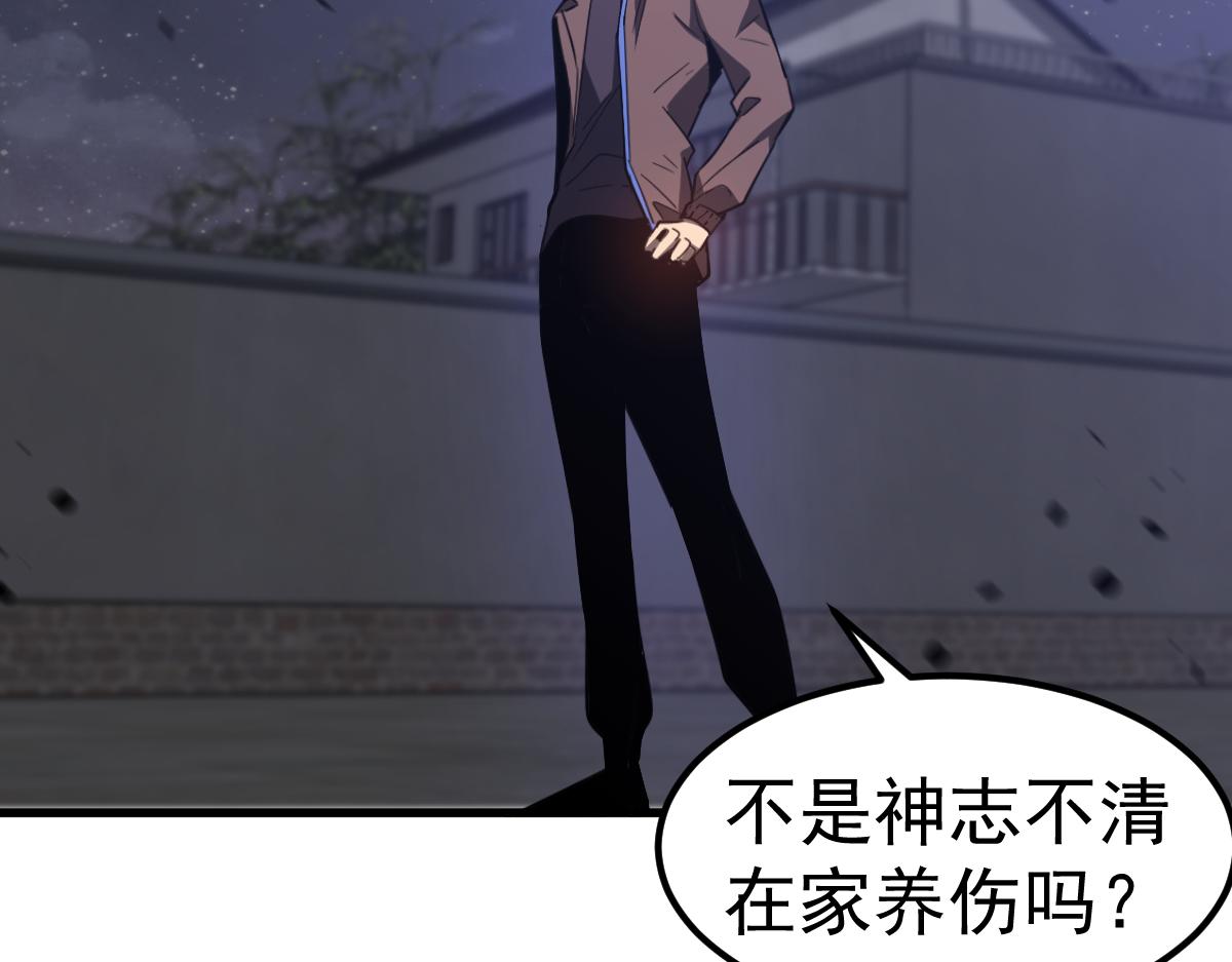 083话 明河访周桃55