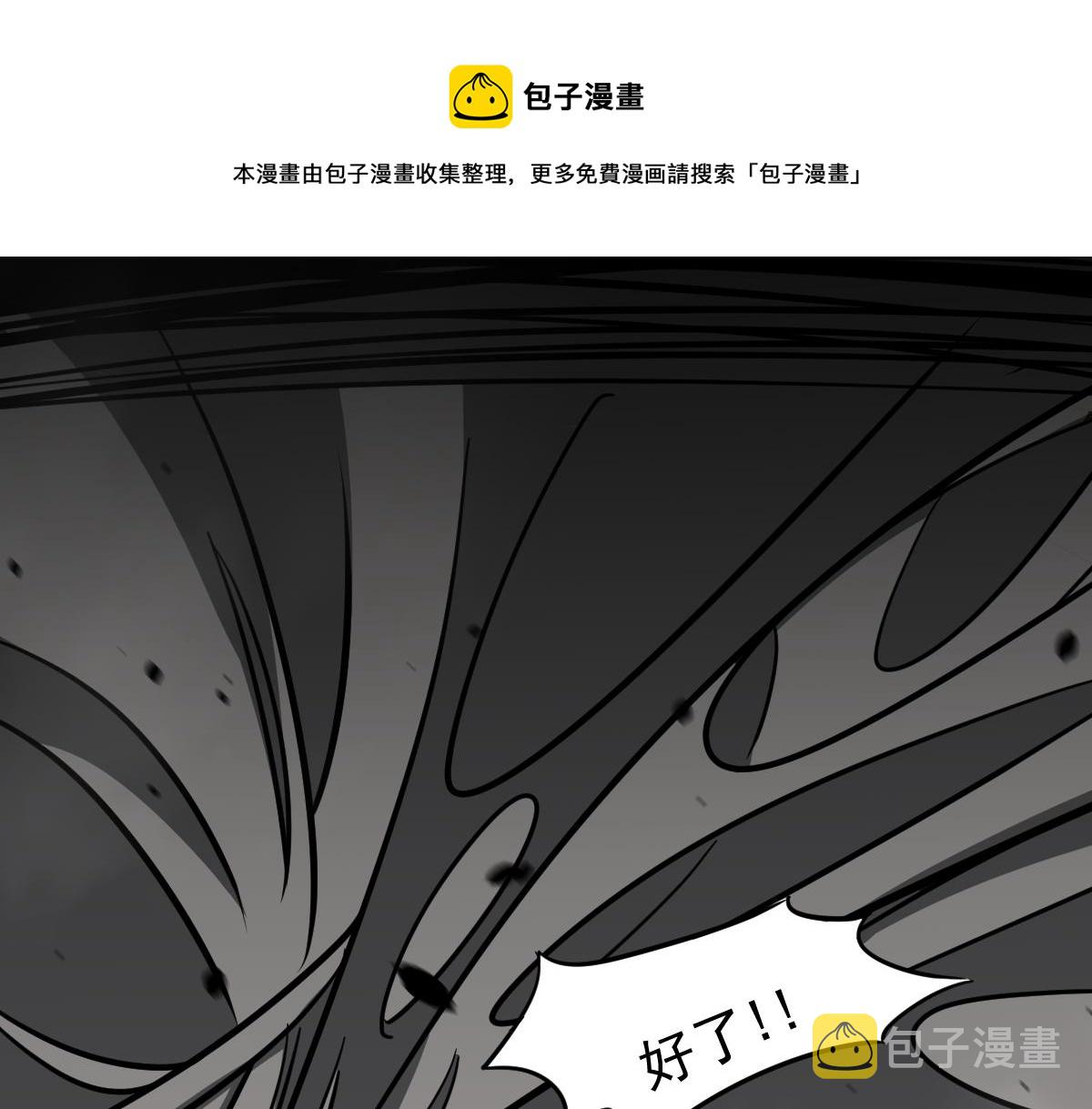 049话 幻境！！90