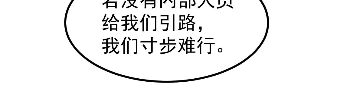 第107话 汇合65