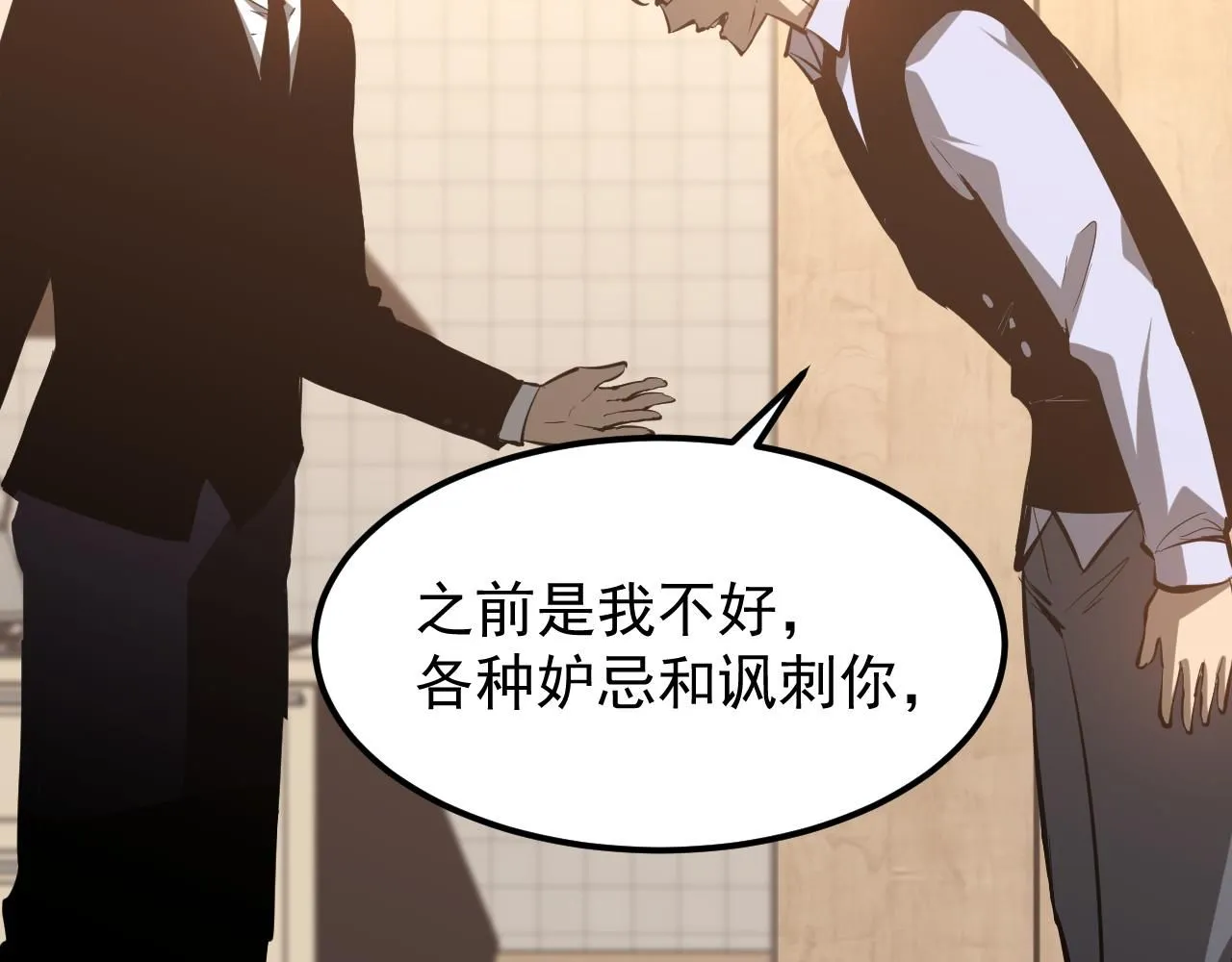 第117话 向英雄致敬！59