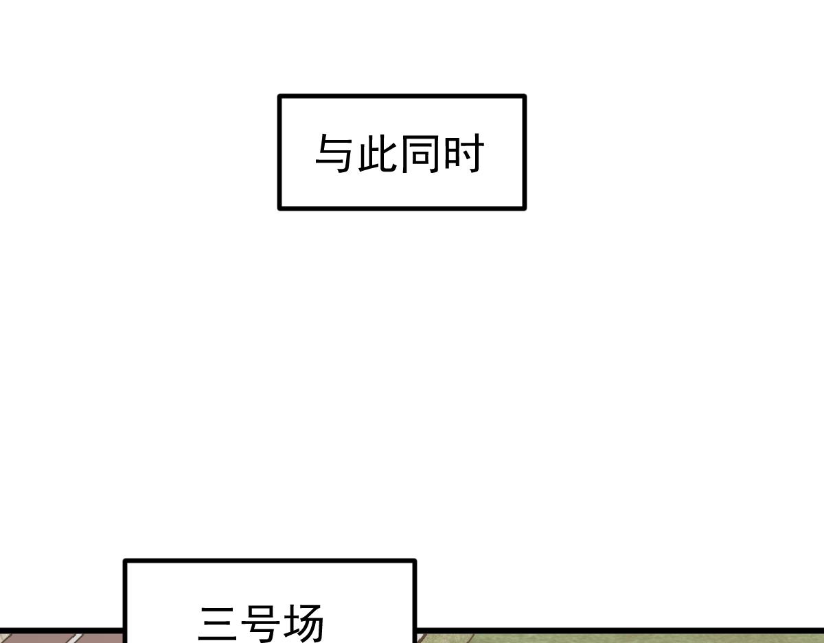 036话 武斗圣女初登场20