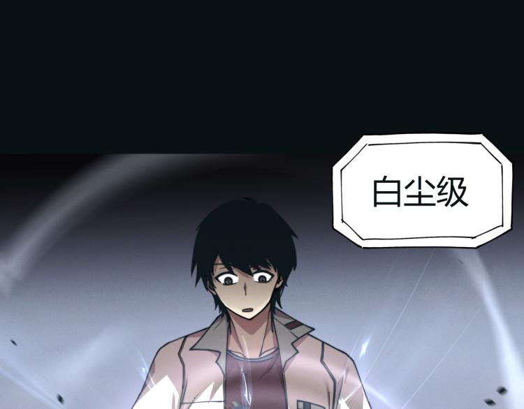 01话 进化，开始！！37
