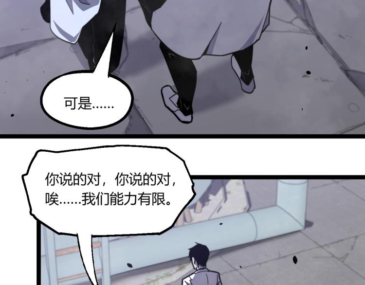 08话 赵医生的真面目59