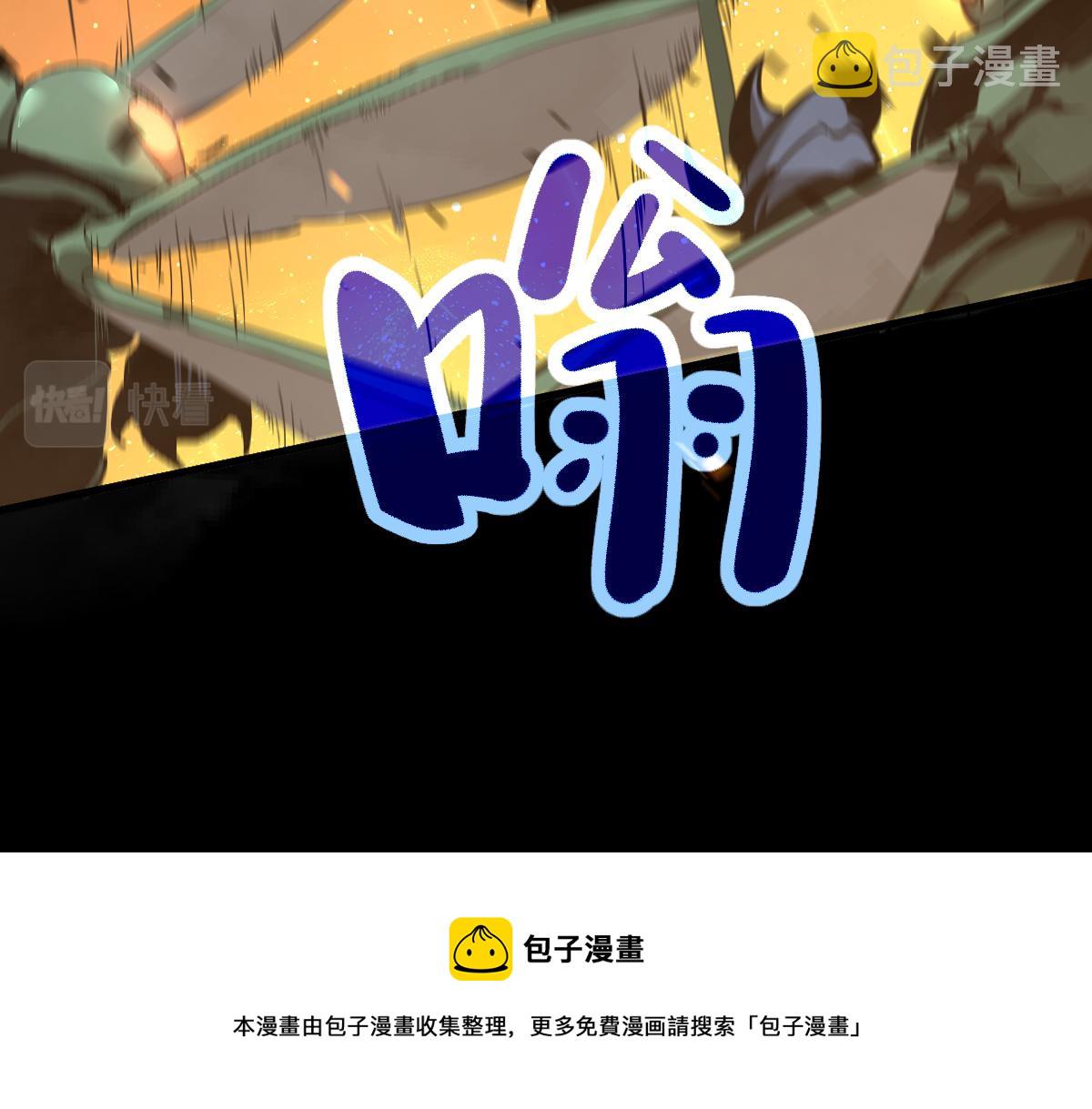 044话 误闯虫洞井68