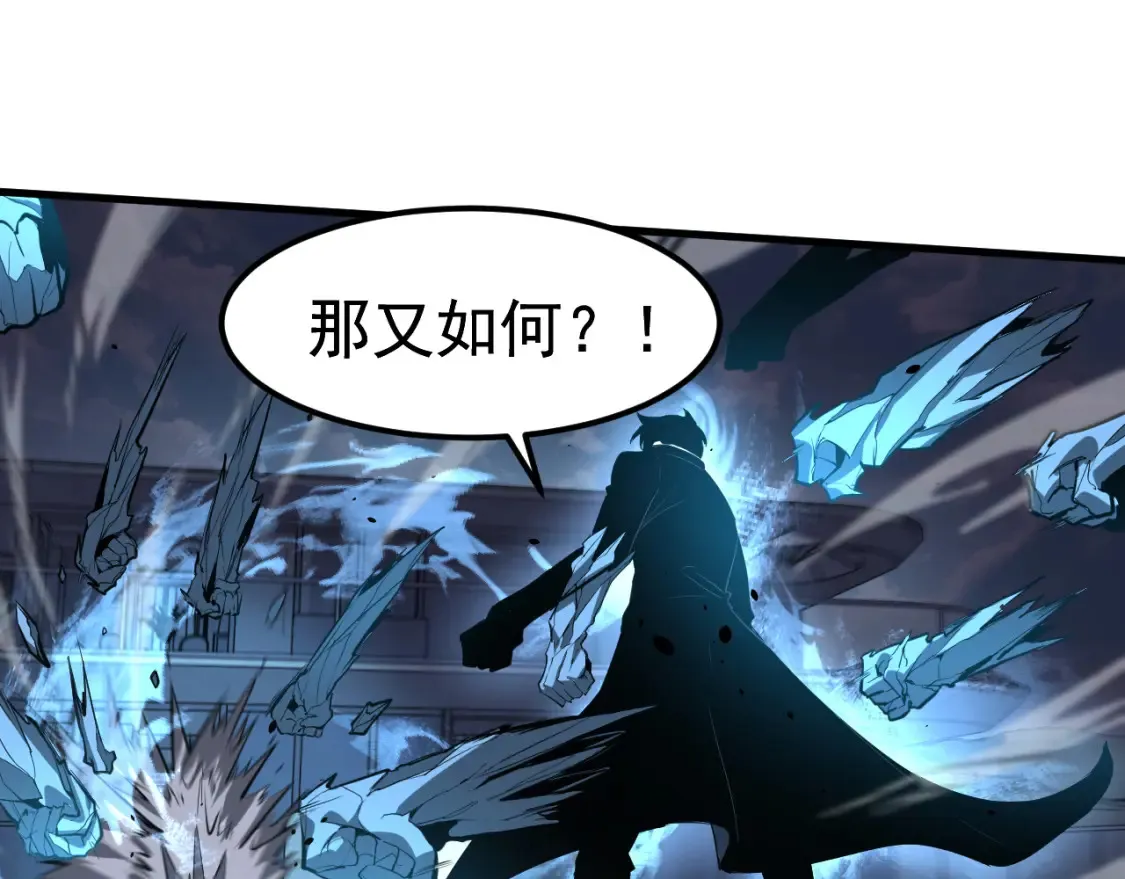第140话 活捉凤向阳95