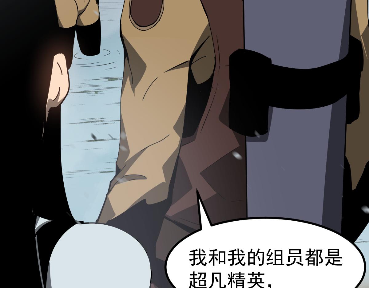 079话 前线与样本28
