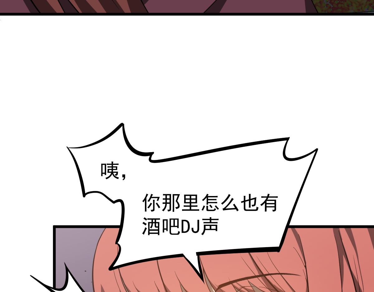 067话 智斗联谊会78