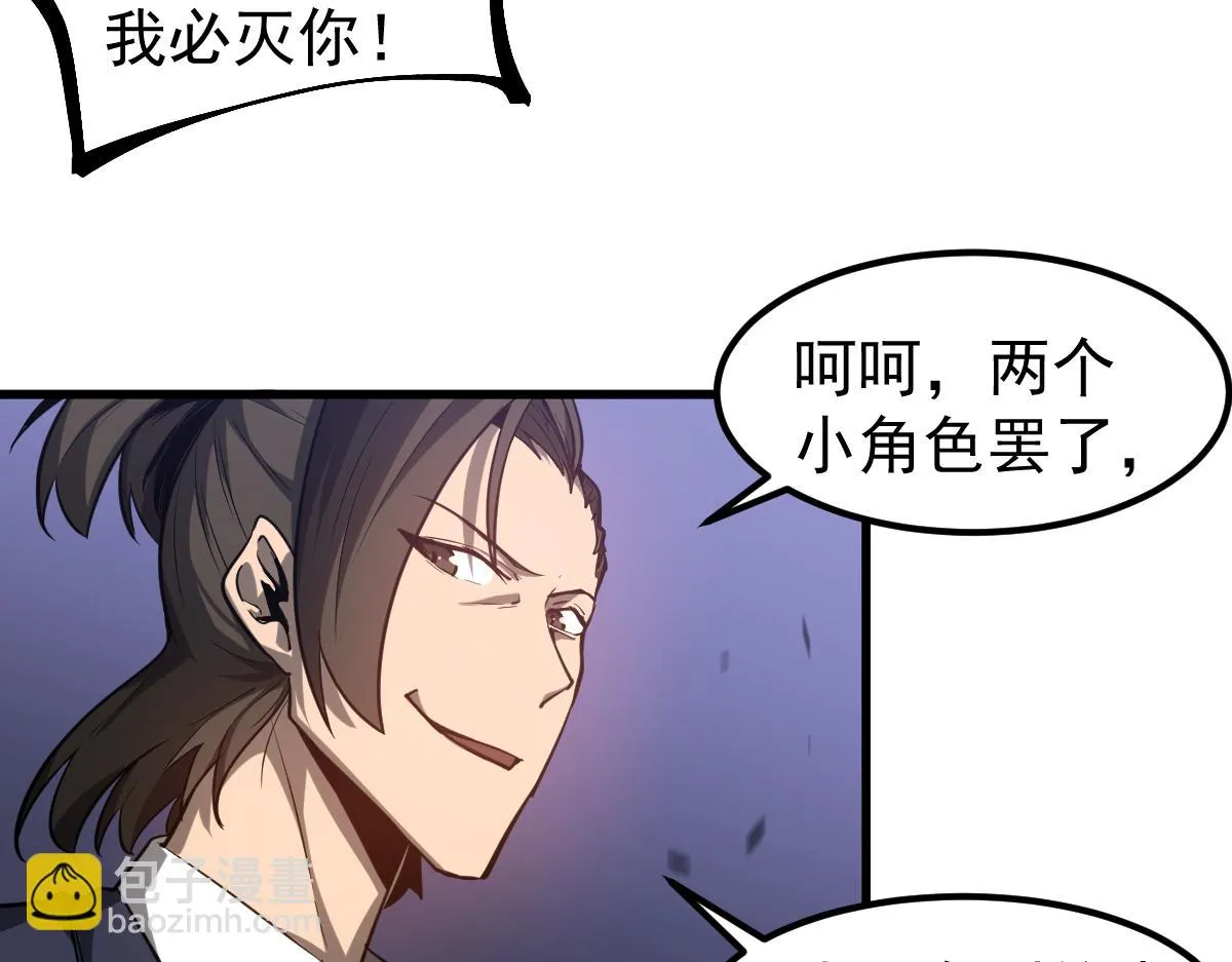 第107话 汇合55