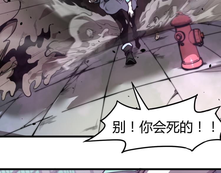 06话 英雄再救美21