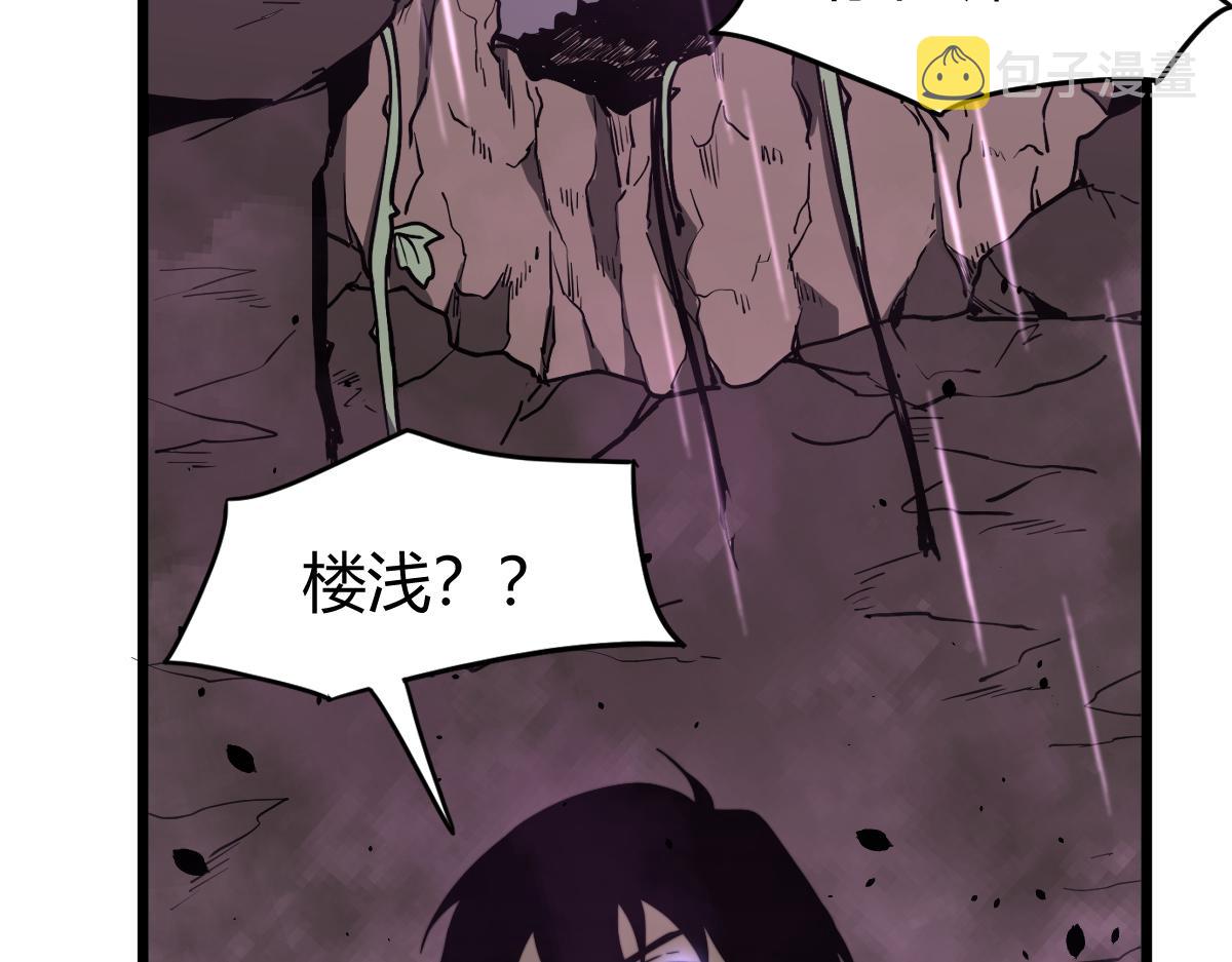 040话 灭妖灾雾起45