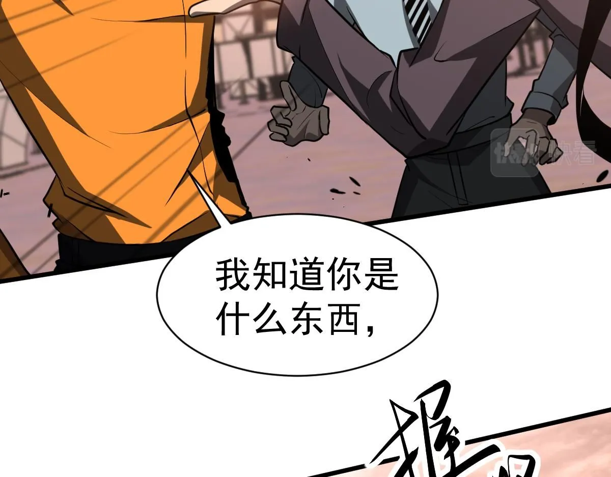 第110话 五倍经验包！11