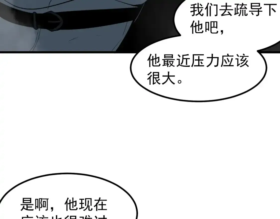 072话 暴打门徒慰教官128