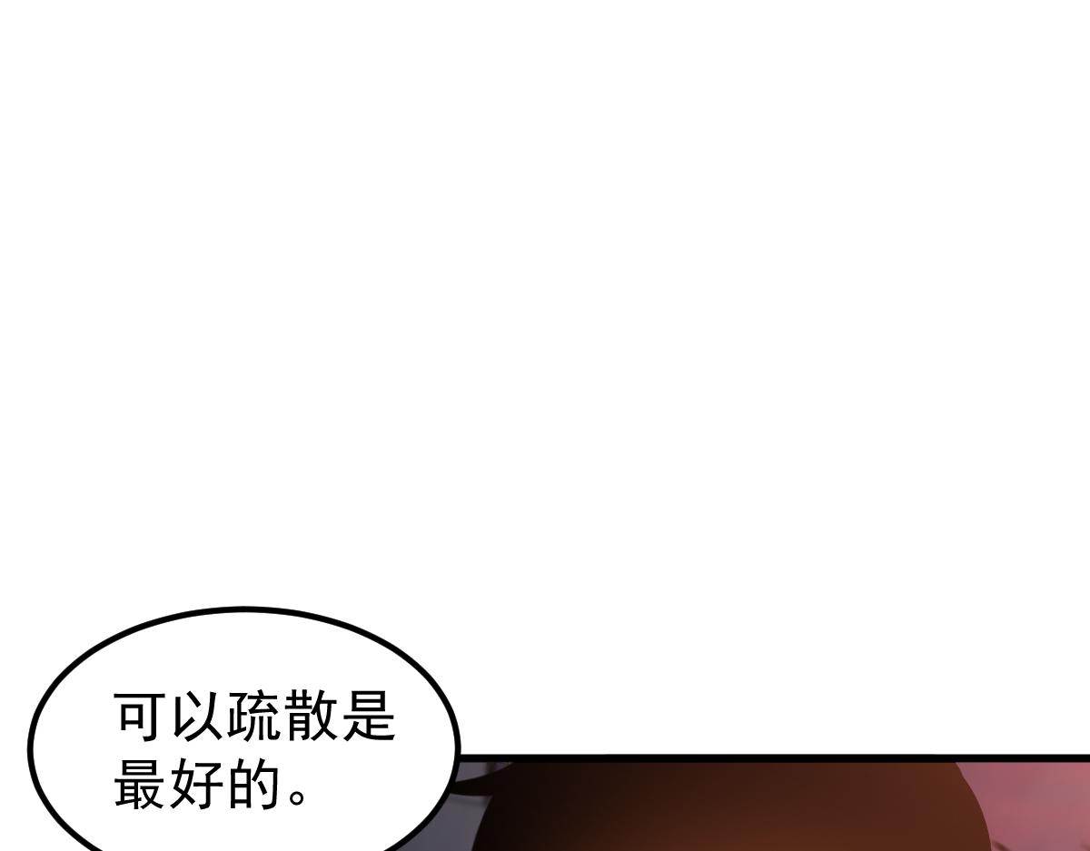 078话 初潜尸骨滩138