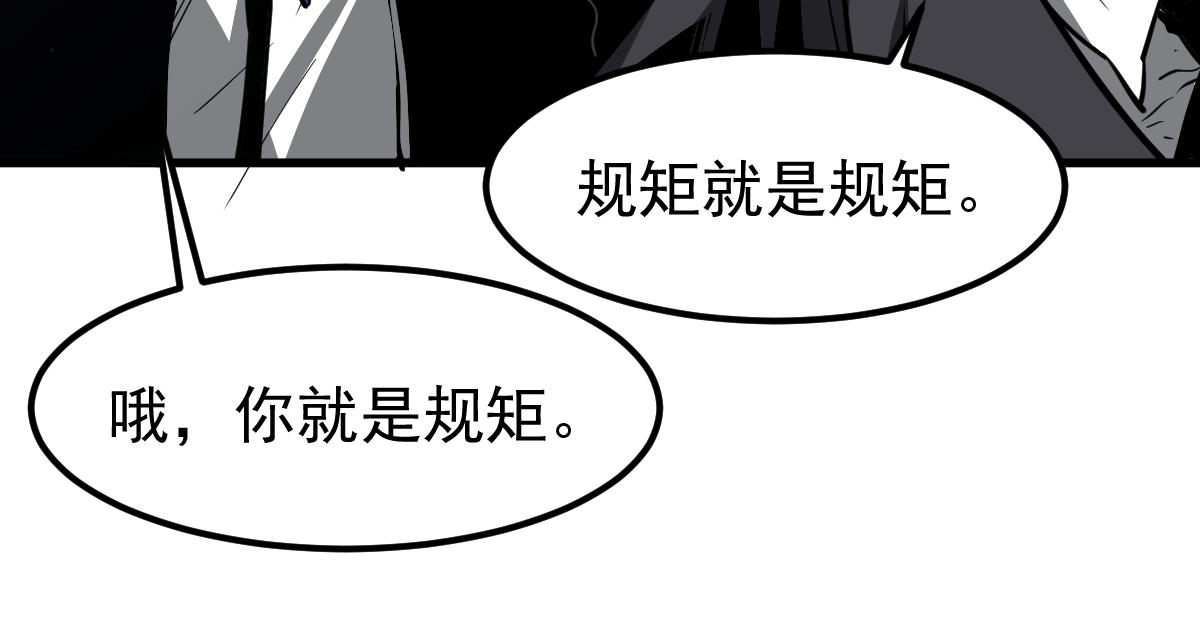 031话 天赋测试12