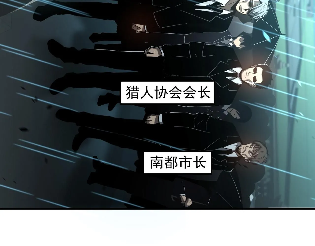 第117话 向英雄致敬！16
