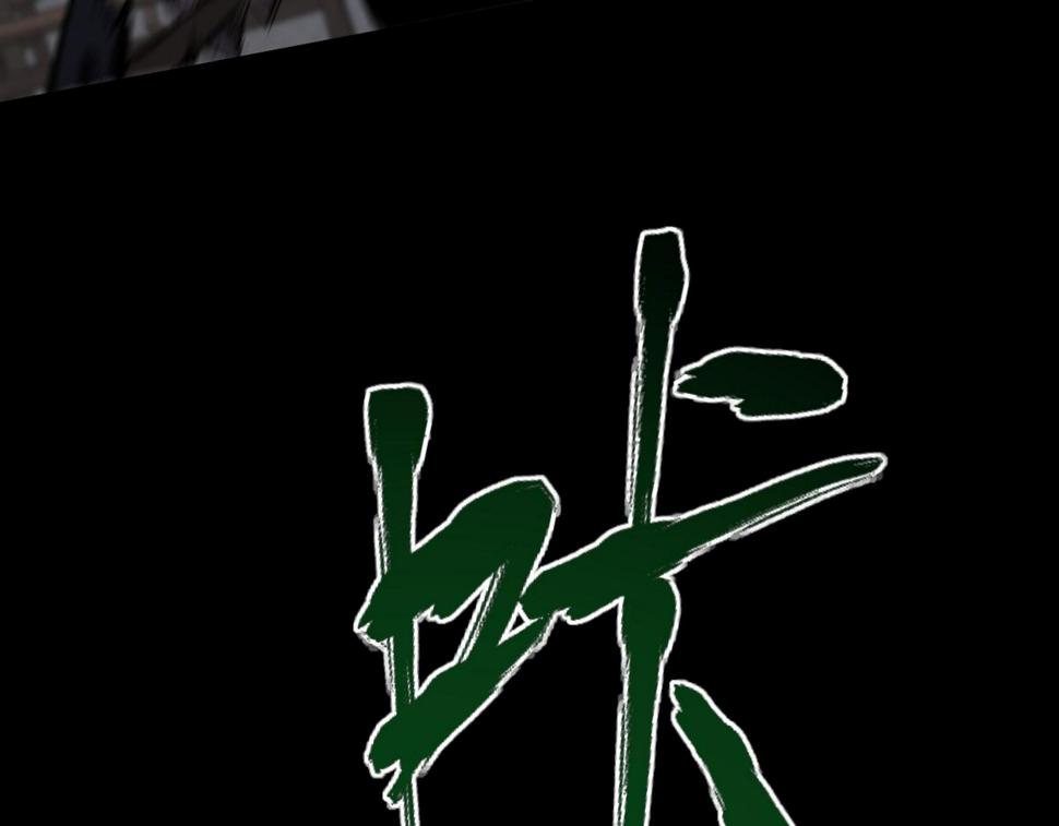 第94话 回援与激战25