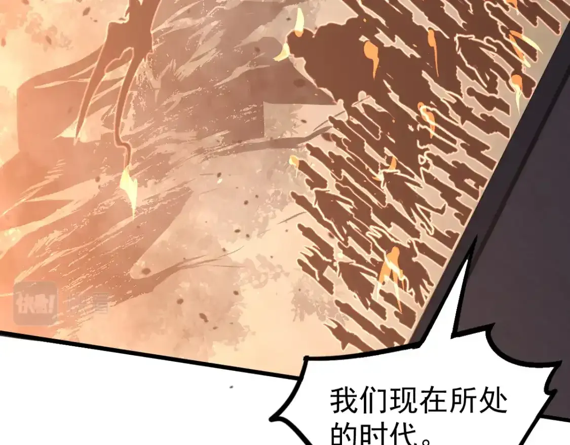 073话 唐杭选修课67