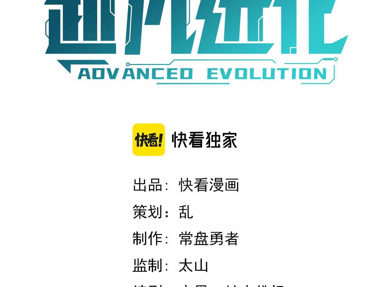 17话 决战赵医生！！6